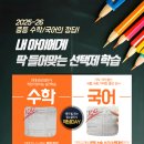 해냄국어전문학원 이미지