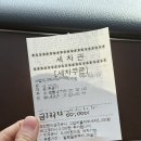 율곡자동차 이미지