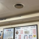 송파역 3,4번출구 앞 | [허심탄회]잠실 송파역 회무침 찐맛집 |내돈내산 솔직 후기