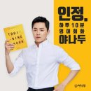 야나두