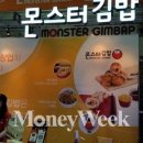 (주)에버리치에프앤비