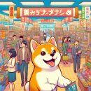일본 고양이 사료추천 컨트리로드 프레셔스 서포트 후기