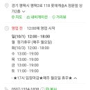 유모차방방 이미지
