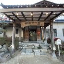 외할머니집 이미지