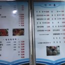 강태공횟집 - 창원시 성산구 마디미로56번길 8 | 강태공횟집
