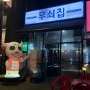 동탄대로6길L 이미지