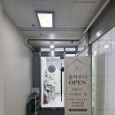 플마뷰티