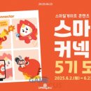 스마일컨텐츠 이미지
