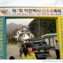 일죽빌딩 이미지