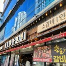 조선화로집전포점 티스토리