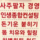 대교여행사주 네이버블로그