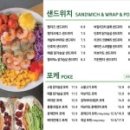 샐러리아다산점 이미지