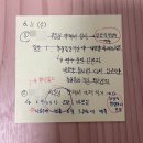 [미래내일 일경험 인턴] 근로복지공단 인턴 후기(주차별 후기, 업무내용, 중도포기)