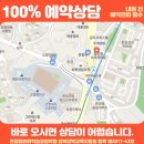 고수학학원