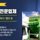 준테크 네이버블로그