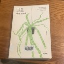 서울포레스트정신건강의학과의원 이미지