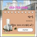 청구하이츠아파트 이미지