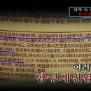 샴푸의 비밀-합성 계면활성제...(퍼온글) ''KBS 스펀지'' 방영 이미지
