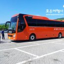 효주여행사 이미지