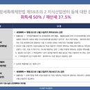 가산개발주식회사 - 의성군 | 가산개발주식회사
