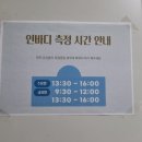 기흥구 보건소 및 신갈동주민센터 이미지