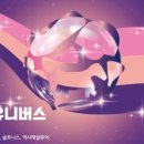 성산성 이미지