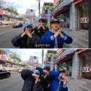 황보밀면