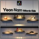 연남당구클럽 네이버블로그