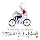 서동리 마을회관 이미지