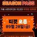 강아지 숲 이미지