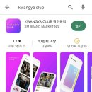 주식회사 에이스미디어 | 광야클럽 가입하기 / 에이스 회원 등록