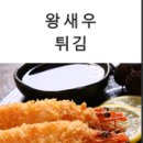 (주)지엠푸드 - 부천시 오정구 | (주)지엠푸드