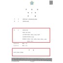 법무법인온고을 이미지