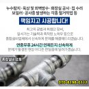 신대동약국 이미지