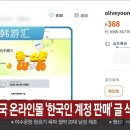 주식회사 씨제이 유통 - 45519 | 주식회사 씨제이 유통