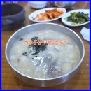 CU춘천우두점 | [춘천맛집] 우두동 옹심이 칼국수 맛집 '바우 옹심이 메밀칼국수'에서 즐긴 쫀득한 감자 옹심이의 진수
