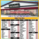 반찬스튜디오 이미지