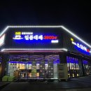 좋은대패 네이버블로그