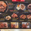 마왕족발하계점