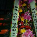 고전초등학교 이미지