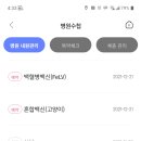 수완종합 동물병원 이미지