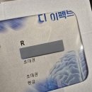 [25.6월 둘째주] 디 이펙트, 프라이드