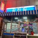 벤츠노래연습장 이미지