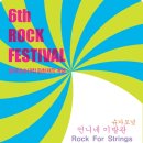 락 영상제작 이미지