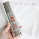 쎄니떼.화장품.향수 | SNS 미백보습 이슈템 스킨하트 펄 버블 에센스