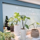 행복안마센터 이미지
