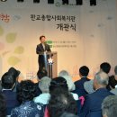 성남종합사회복지관 이미지