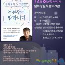 문화공원작은도서관 이미지