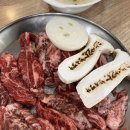 한사랑한우명가 이미지