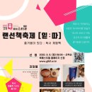 강동팩 이미지